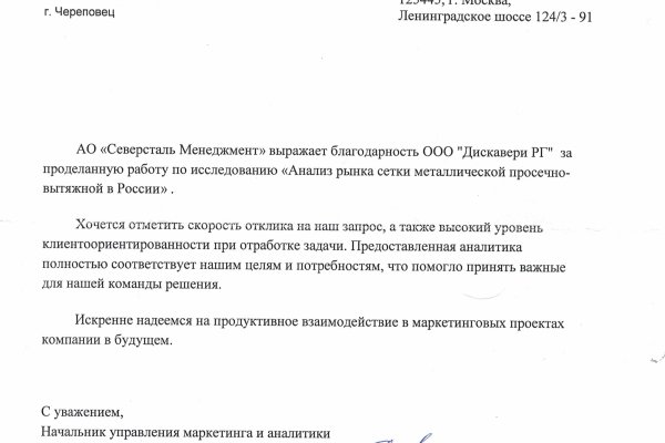 Кракен дарк сайт