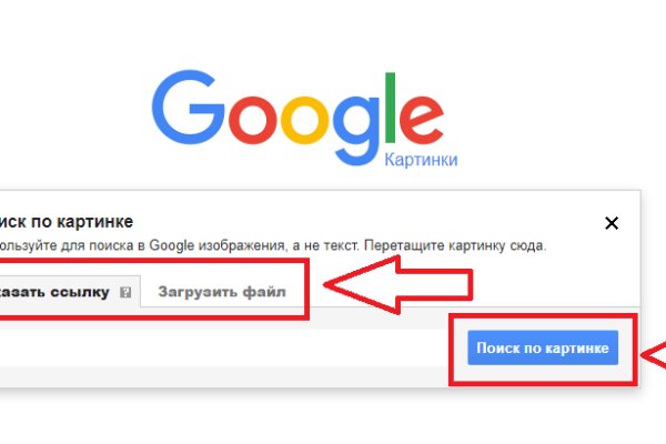 Линк кракена