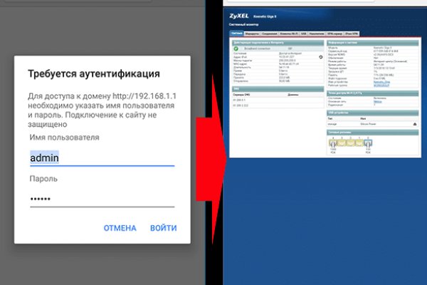 Аккаунты кракен