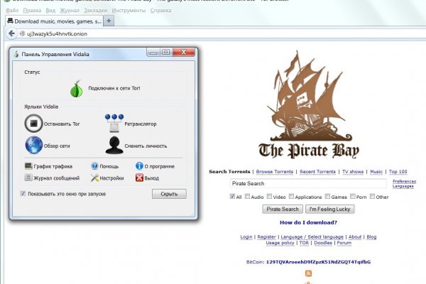 Kraken 19 at