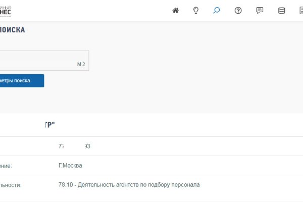 Kraken tor link