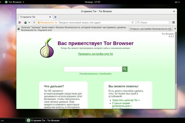 Кракен рабочее на сегодня сайт