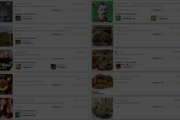 Kra44.cc Вход на сайт главная страница