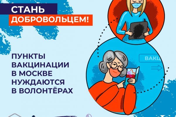 Kraken ссылка актуальная москва