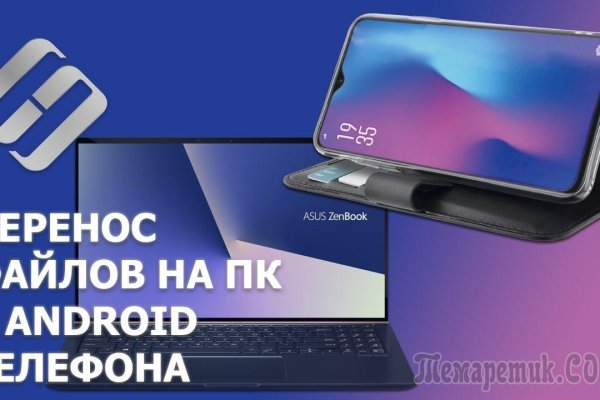 Кракен магазин kraken4am com