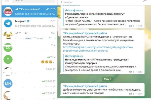 Как зайти в кракен через айфон