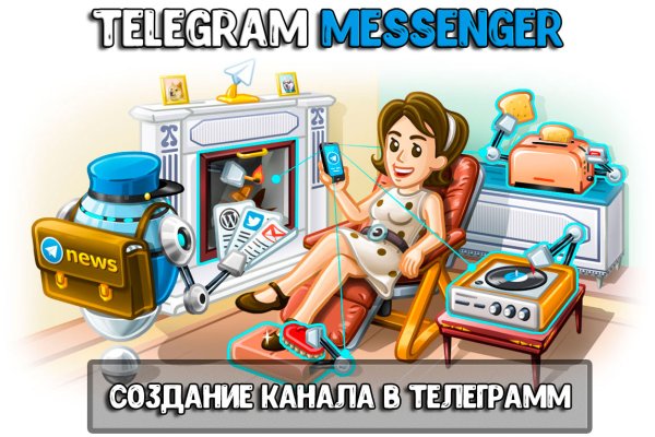 Где найти ссылку кракен