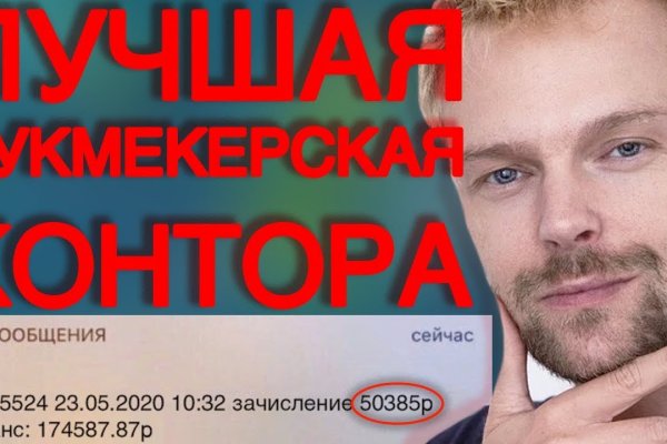 Кракен через впн
