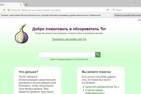 Что такое кракен в интернете