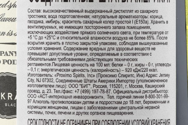 Кракен даркнет ссылка для тор