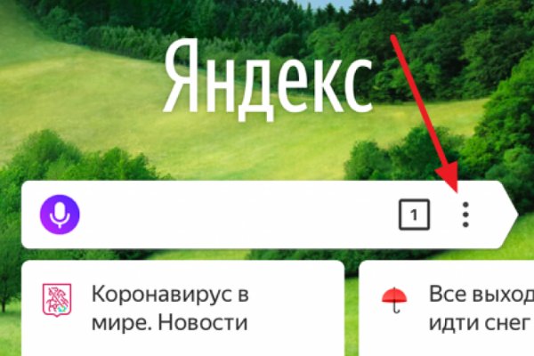 Kraken13 at сайт