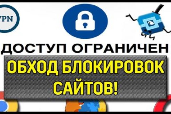Кракен kr2connect co