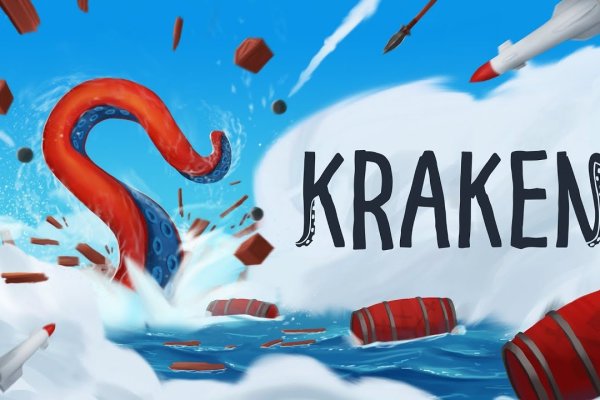 Актуальные ссылки кракен на 2025