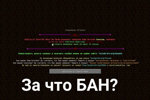Переход на кракен