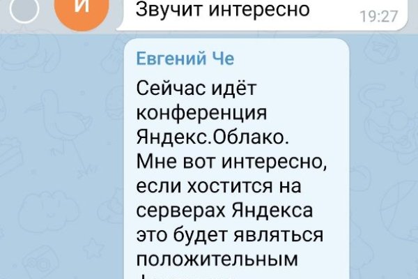Рабочая ссылка на кракен
