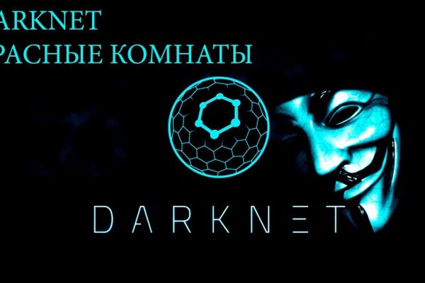 Kraken russia