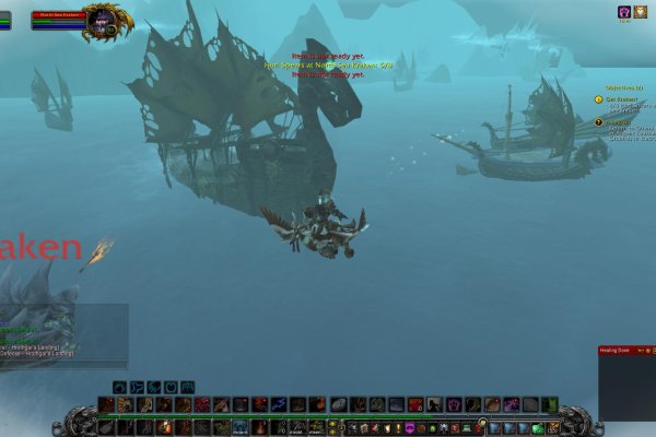 Kraken что это такое