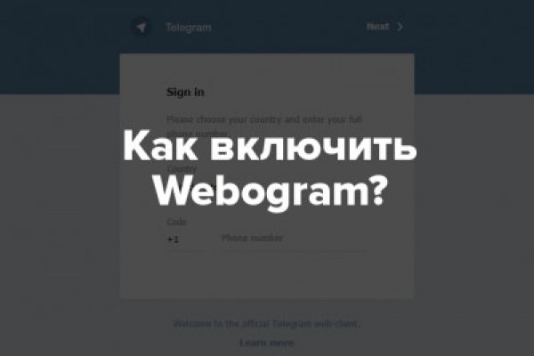 Кракен макет плейс
