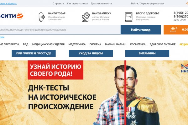 Где найти ссылку на кракен