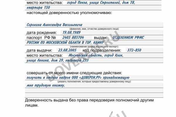 Кракен сайт в тор браузере