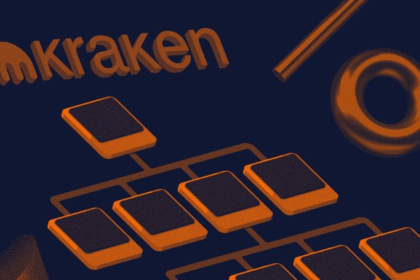 Kraken 19at