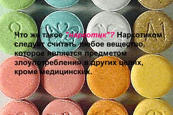 Ссылка адрес на кракен