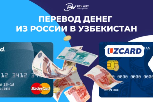 Кракен наркотики в оренбурге