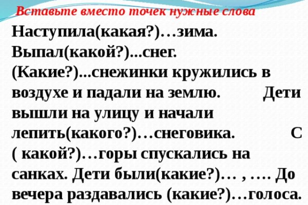 Почему не заходит на кракен