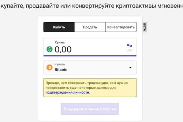Площадки в даркнете