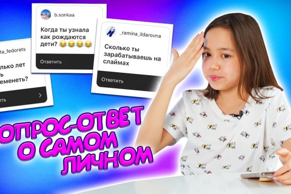 Kra44.cc Вход на сайт главная страница