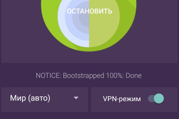 Кракен что это за маркетплейс