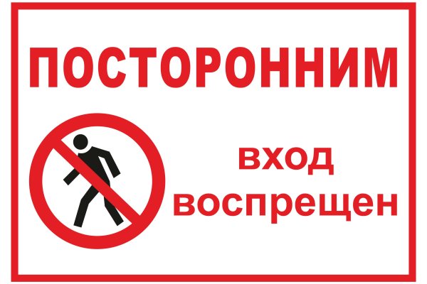 Ссылки на сайты в даркнете
