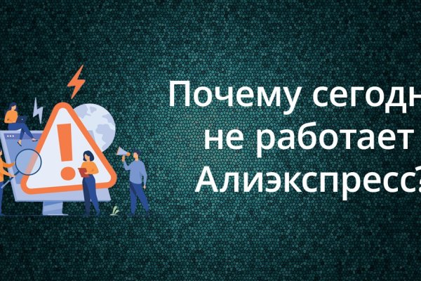 Кракен активная ссылка
