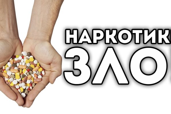 Kraken рынок
