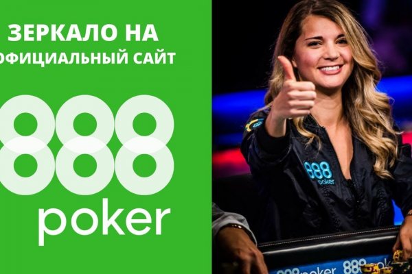Как вернуть аккаунт на кракене