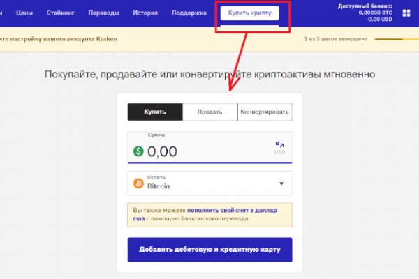Маркет кракен маркетплейс
