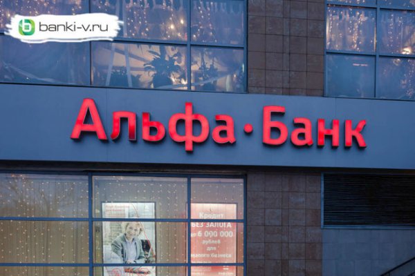 Mega market ссылка