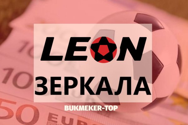 Кракен сбой