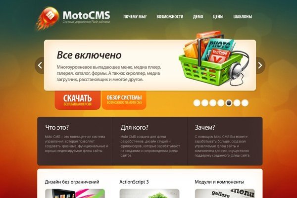 Как войти на сайт кракен
