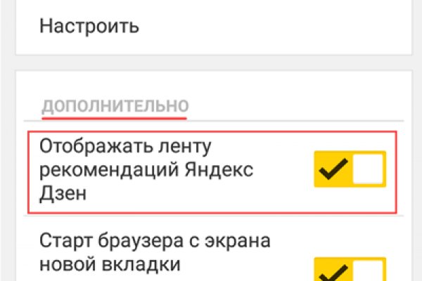Кракен новое зеркало