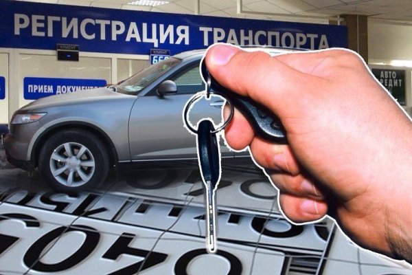 Как попасть на кракен
