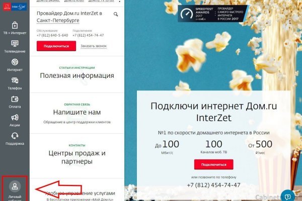 Ссылки в тор