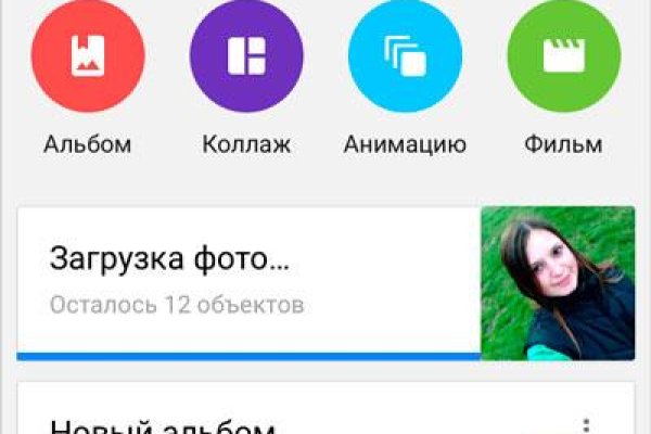 Ссылка на кракен через тор