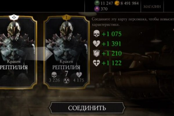 Кракен даркнет store