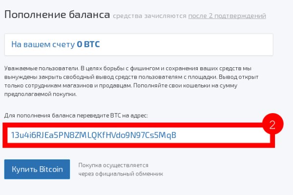 Кракен почему пользователь не найден