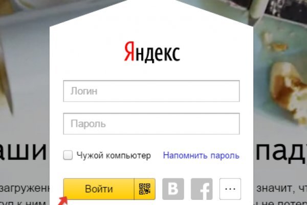 Ссылка в магазин на кракен