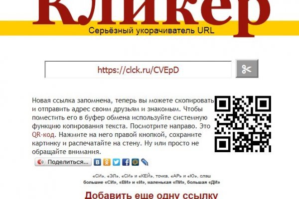 Вывести деньги с кракена