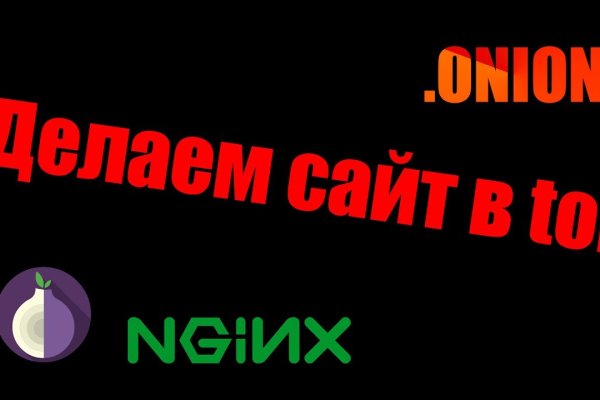 Ссылка на кракен оригинал