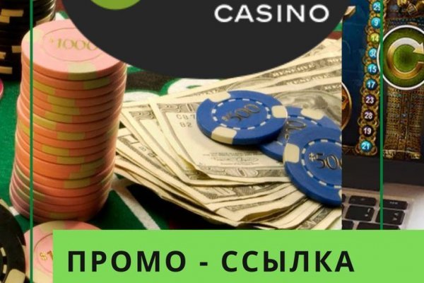 Кракен зеркало орион